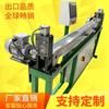 Los fabricantes producen corte de banda magnética equipo automático de banda magnética máquina tira de sellado de puerta selladora máquina magnética de enhebrado