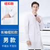 Uniformes de Médico de Algodão de Alta Qualidade com Texto Estampado, Jalecos de Laboratório Estudantis com Logotipos Bordados, Aventais Brancos para Fábrica de Alimentos, Estampagem de Roupas de Trabalho e Atacado
