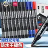 [Envío Gratis] Marcador Deli Negro Tinta Aceitosa Recargable Bolígrafo de Disco Marcador Bolígrafo Marcador de Cabeza Grande Marcador Express