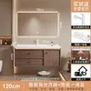 Gabinete de baño estilo antiguo de nogal lavabo cerámico integrado combinación de gabinete de lavabo de baño gabinete de lavabo