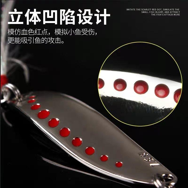 10克水蛭亮片 (1)