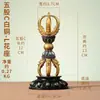 Vajra de Cinco Puntas de Xizang con Incrustaciones de Piedras Preciosas, Hacha Vajra Doméstica de Interior, Espada Manjushri Tallada, Adorno de Cobre