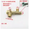 Accesorios para compresor de aire sin aceite válvula antirretorno de dos tres cuatro vías doble cabezal manguera electromagnética codo núcleo anillo de sellado asiento tornillo