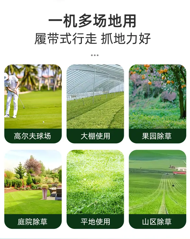 柴油割草机红详情_06