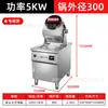 Máquina Automática de Cozimento para Cantina Comercial Cozinha Alimentação Automática Robô de Cozimento com Receitas Inteligentes Arroz Frito Macarrão Para Levar