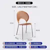 Silla de Comedor de Madera Nórdica, Silla con Forma de Concha, Taburete Vintage, Silla Simple para Uso Doméstico con Respaldo, Silla para Mesa de Comedor, Silla de Mesa de Centro Retro de Moda