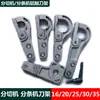 Portacuchillas para máquina ranuradora máquina cortadora de película portacuchillas de aluminio para máquina ranuradora accesorios para corte de papel accesorios para máquina laminadora máquina para hacer bolsas