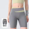 Shorts de yoga feminino bicolor de cintura alta, alta elasticidade, respirável, levanta bumbum pêssego, cintura alta, shorts esportivos justos