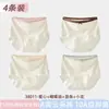 Calzones Triángulo de Algodón Puro Clase A para Mujer Talla Extra, Sin Costuras en la Entrepierna, Antibacterianos, Cintura Alta Control de Abdomen, Levanta Glúteos, Glúteos Firmes de Algodón para Niñas