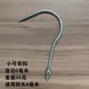 Cuchillo para Fregadero de Acero al Manganeso, Cabeza de Hocino de Pesca, Cuchillo para Plantas Acuáticas, Gancho de Alcanfor, Gancho de Flor de Locusta, Hocino con Gancho, Equipo de Pesca, Acero al Manganeso Engrosado