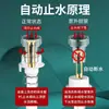 Conector de grifo para lavadora, anticaída, válvula de parada automática de agua para uso doméstico, conector universal de tubería de agua de 1/2 pulgada, venta al por mayor y entrega directa