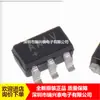 Max824Leuk+T Max824 Sot23-5 Serigrafía Aaan Circuito de Monitoreo Chip Ic Original y Auténtico