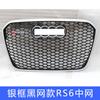 Adecuado para 12-15 Audi A6L/C7 modificado RS6 malla media negro brillante completo patrón de carbono tracción a las cuatro ruedas parrilla nido de abeja