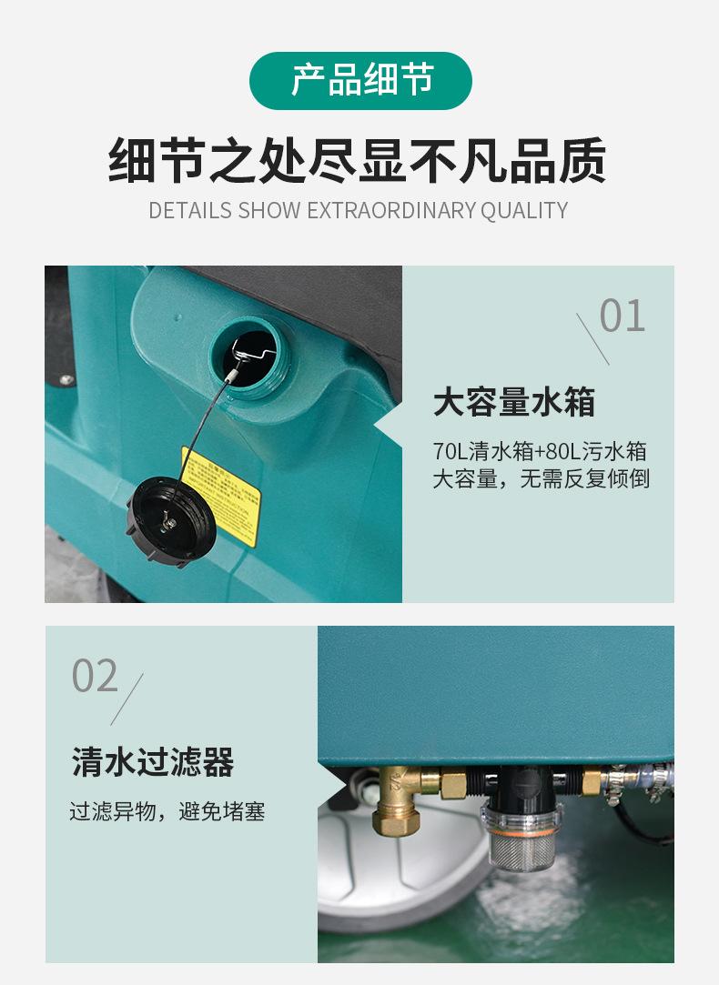F80详情页-中文2_13.jpg