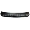 Aplicable a 2011-17 daqikuwei journey placa embellecedora inferior de parachoques delantero placa protectora 55001049AA