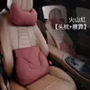 Apoio de cabeça para pescoço de carro, conjunto de almofadas para assento de carro, travesseiro de carro, almofada de pescoço, almofada de assento, suporte lombar, acessórios de interior de carro