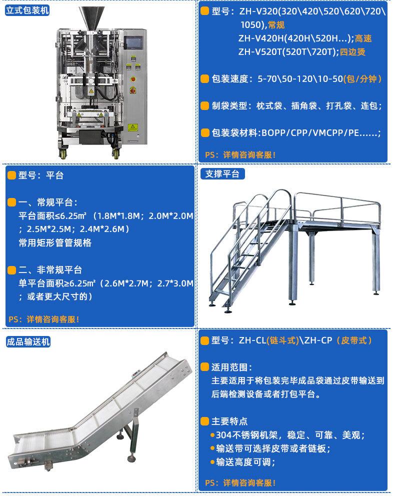 详情1_02