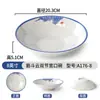 Vajilla de Melamina Platos de Restaurante Comerciales Creativos Personalizados Imitación Porcelana Restaurante de Hot Pot Platos para Guarniciones Plato Frío Plástico Estilo Japonés