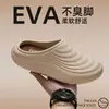 Pantuflas de concha de EVA impermeables, estilo nuevo otoño/invierno 2026 para hombre, con suela gruesa, antideslizantes para uso en interiores y exteriores, también disponibles para mujer