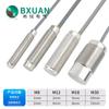Sensor de proximidad inductivo metálico Binxuan BXUAN, tres hilos, 24v, acero inoxidable, carcasa totalmente metálica