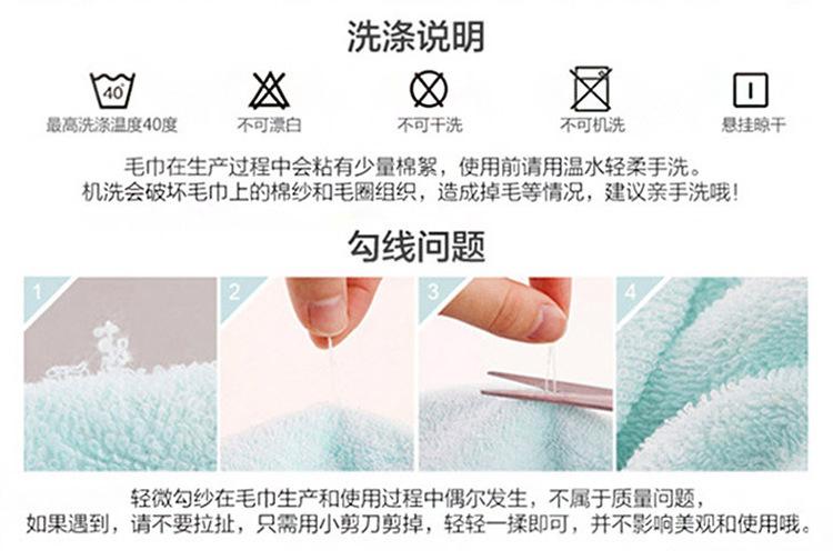 洗涤说明.jpg