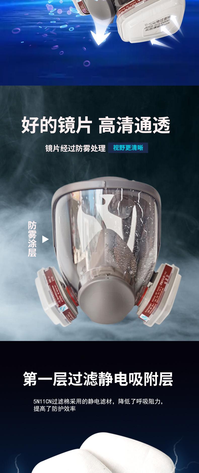 6800防毒面具喷漆化工打农药全面罩防尘毒全面具装