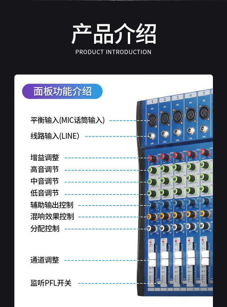 CT调音台详情_13.jpg