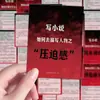 96 Pegatinas de Material para Escribir Novelas, Pegatinas de Referencia de Material de Inspiración para Historias de Escritura Diaria, Cuaderno DIY