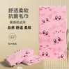Toalla Infantil Kirby Toalla de Baño de Secado Rápido Toalla Absorbente Toalla para Deporte y Fitness Toalla con Base a Prueba de Suciedad Toalla para Natación y Playa