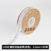 Cinta de Lámina Dorada con Relieve de Tornillo de 1 cm, Cinta con Letras Inglesas, Cinta para Empaque de Flores, Cinta para Atar Regalos y Recuerdos al por Mayor