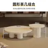 Juego de sofá tipo guijarro para sala de estar de apartamento pequeño estilo crema, sofá de negociación moderno creativo simple y único