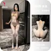 Pensamentos Noturnos Lingerie Sexy Noturna Sexy Decote Profundo Vazado Peça Única Renda Apaixonada Sem Tirar Sexy Uniforme de Garota Hot 5308