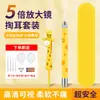 Recogedor de Oídos Luminoso con Luz, Herramienta Visual para Limpieza de Oídos, Recogedor de Oídos con Punta Suave de Silicona Seguro para Bebés, Herramienta de Cuidado Personal para Limpieza de Oídos
