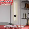 Lámpara de pared de carga inalámbrica, foco de succión magnética, luz nocturna, instalación sin perforación, lámpara de lectura de mesita de noche para dormitorio, luz de lavado de pared