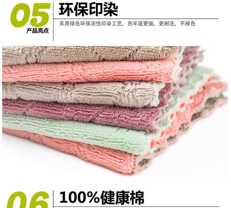 珊瑚绒洗碗巾07