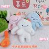 Lindo peluche de conejo de dibujos animados, llavero colgante de rábano, conejito, creativo, máquina de garras, muñeco, adorno para bolsa de mochila escolar
