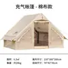 Alemania 2026 Fabricante Más Vendido En Stock Tienda de Campaña Inflable para Exteriores Tienda tipo Cabaña de Algodón Impermeable Espesa Camping