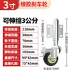 Ruedas con Resorte para Puertas, Ruedas Universales Amortiguadoras, Ruedas Ajustables, Ruedas Giratorias Telescópicas Direccionales, Soportes de Hierro para Puertas
