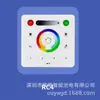 Conectado a Mi Home Wifi, el Controlador de Tira de LED Inteligente RGBCW de Tres Colores con Atenuación Soporta Control por Voz Xiao Ai para Atenuación y Ajuste de Color