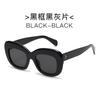 Nuevas gafas de sol estilo ojo de gato INS con montura grande, estilo retro europeo y americano, con 3 remaches laterales, estilo callejero de celebridades de Internet.
