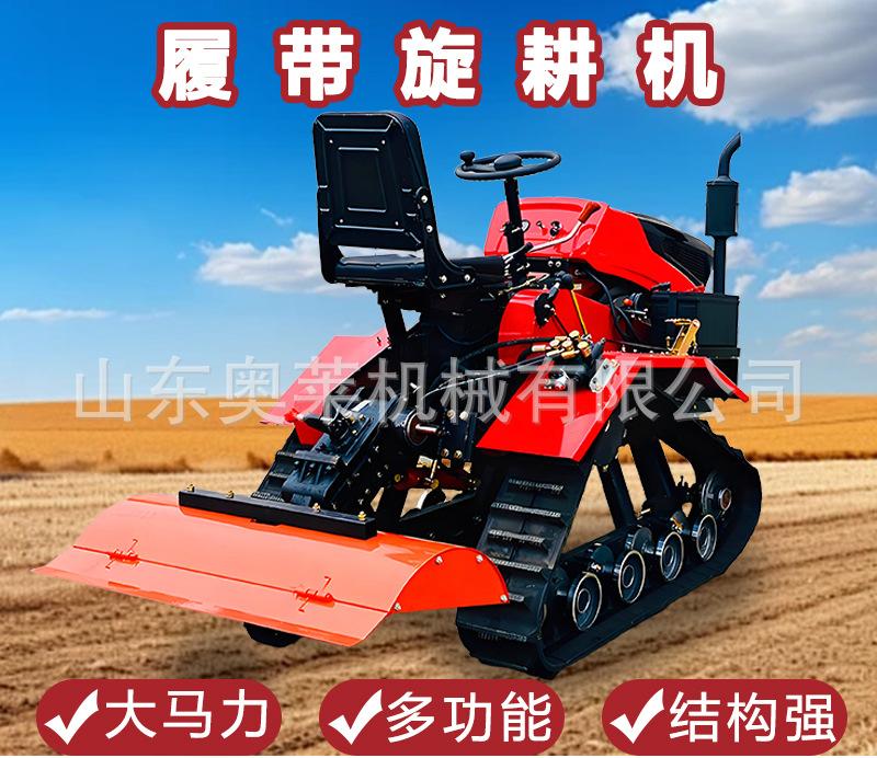 履带旋耕机详情页_01.jpg