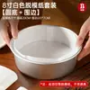 Bane Papel de Aceite Chiffon Cake Molde para Hornear Papel de Revestimiento Plegable Papel Desmoldante Desechable