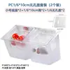 Bandeja de porciones de PC Jin De 1/6 Caja de porciones transparente Bandeja cuadrada para alimentos Bandeja para comida rápida resistente a caídas Bandeja de porciones de frutas