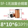 SF-1 Bucha de Cobre Sem Óleo Bucha de Cobre Bucha de Rolamento Resistente ao Desgaste Bucha Autolubrificante Bucha Composta Bucha de Deslizamento de Aço 4-80mm