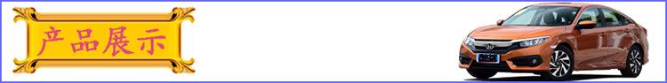 产品展示