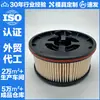 Filtro de Aceite Pu 12024 Z 31920Cg950 31920S1900 Fc-Eco101 183996