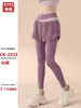 Roupa Esportiva de Secagem Rápida Feminina Conjunto Combinação de Cores Verão Respirável Manga Curta Roupa de Yoga Top Solto Emagrecimento Corrida Roupa de Suor