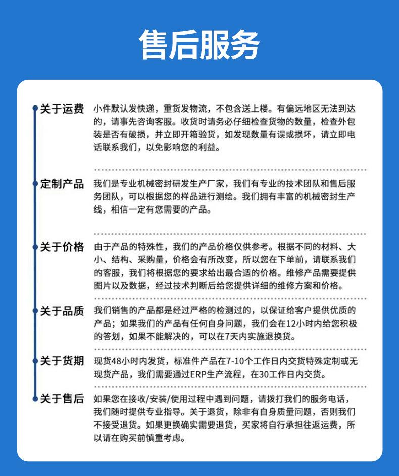 详情页(3)_09