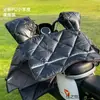 Manta Eléctrica de Invierno para Parabrisas de Vehículos Eléctricos, Engrosada con Terciopelo, Impermeable, Cortavientos, Resistente al Frío y Cálida, Universal para Vehículos de Batería y Motocicletas Eléctricas