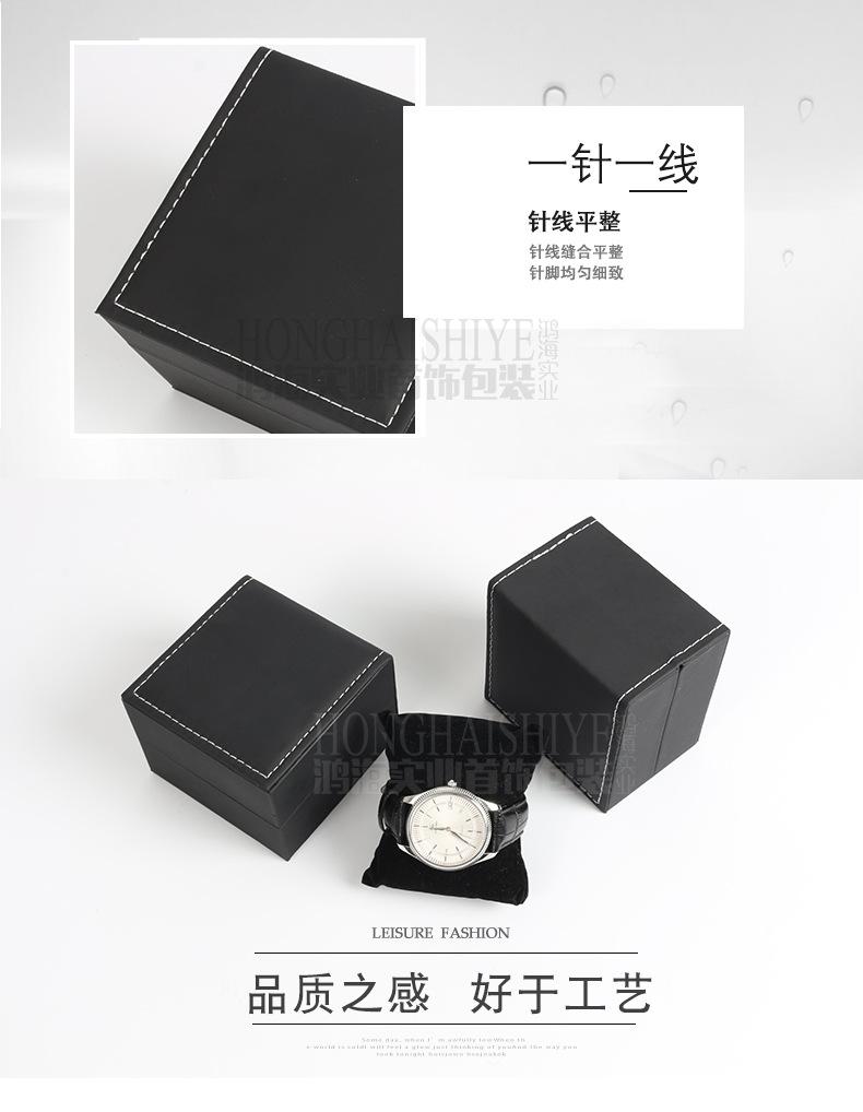 手表盒_07.jpg
